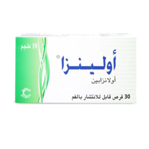 أولينزا 10 مجم 30 قرص