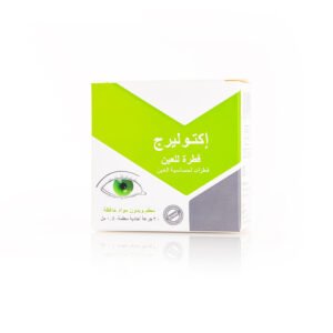اكتوليرچ 20*5 مل قطرة عين