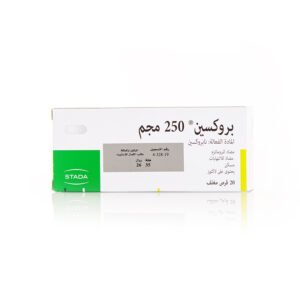 بروكسين 250مج 20 قرص