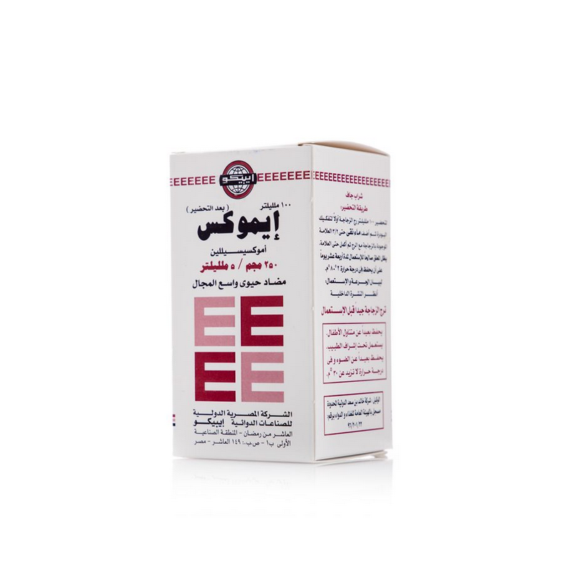 ايموكس 250 مجم 100 مل معلق