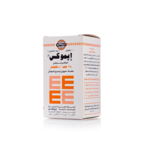 إيموكس 125 مجم معلق 100 مل