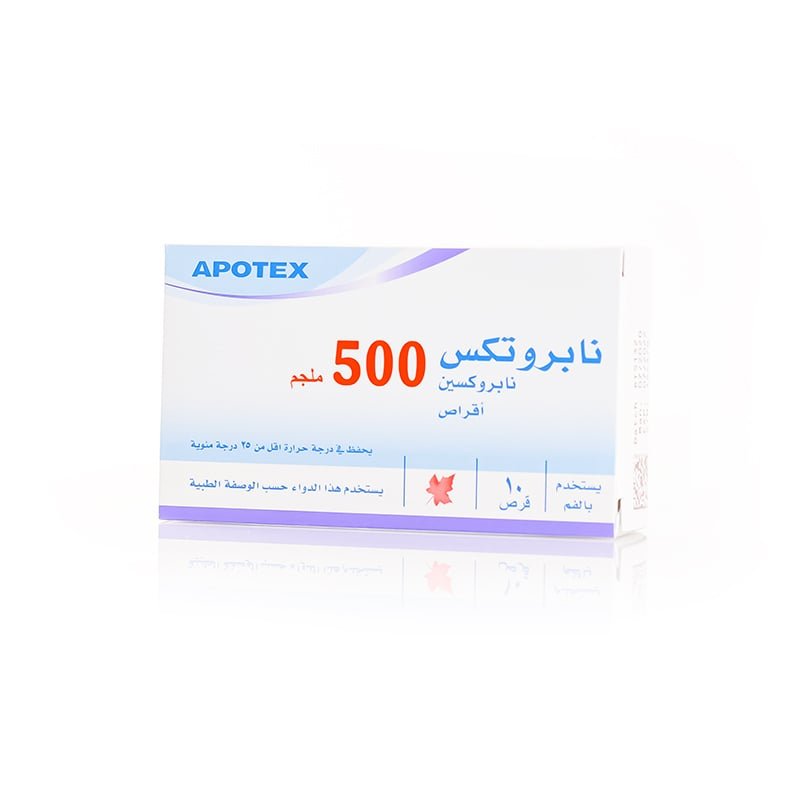 نابروتيكس 500 مجم 10 اقراص