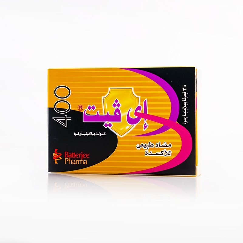 إي فيت 400مجم 30 كبسوله