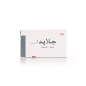 جلايد 3 مجم 30 قرص