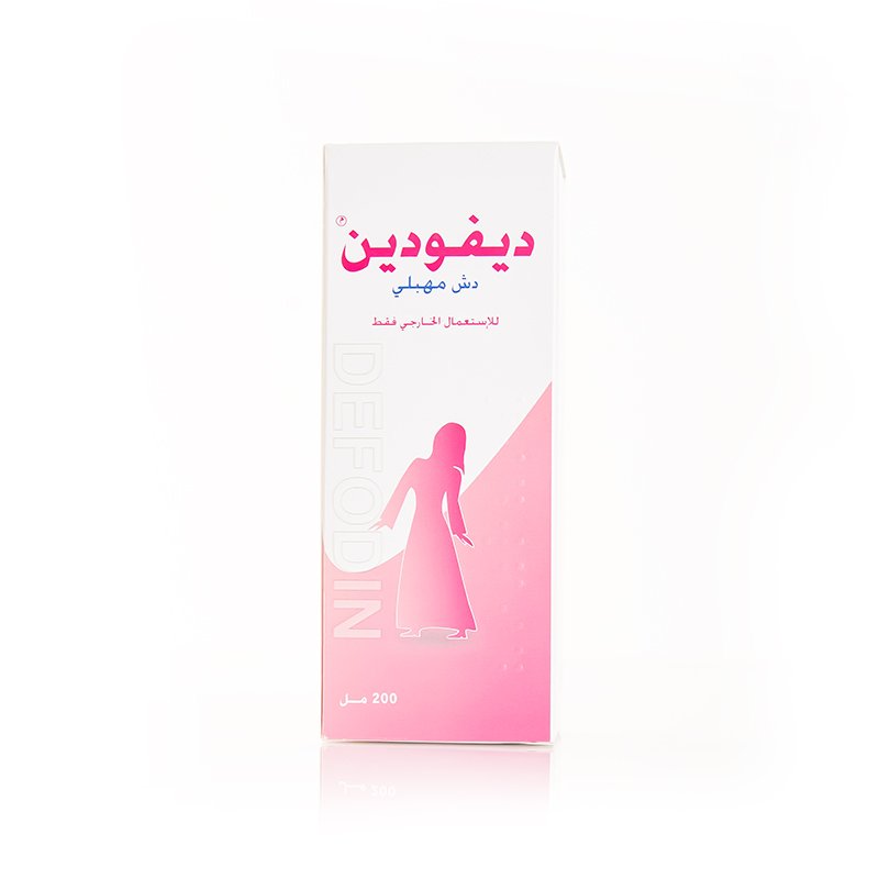 ديفودين 200 مل غسول نسائى