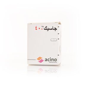 جاسيك 40 مجم 28 كبسولة
