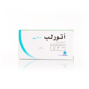 أتورليب 10 مجم 30 قرص