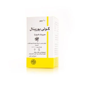 كولي يورينال حبيبات فوارة 60 جم