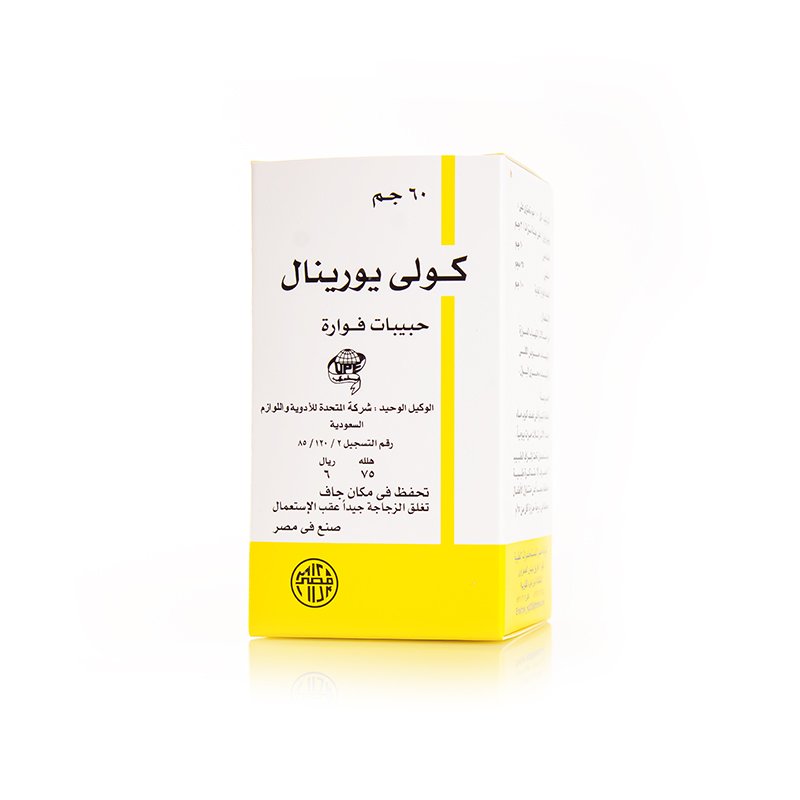 كولي يورينال حبيبات فوارة 60 جم