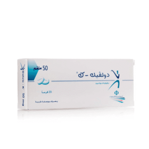 دولفيك-ك 50 مجم 20 قرص