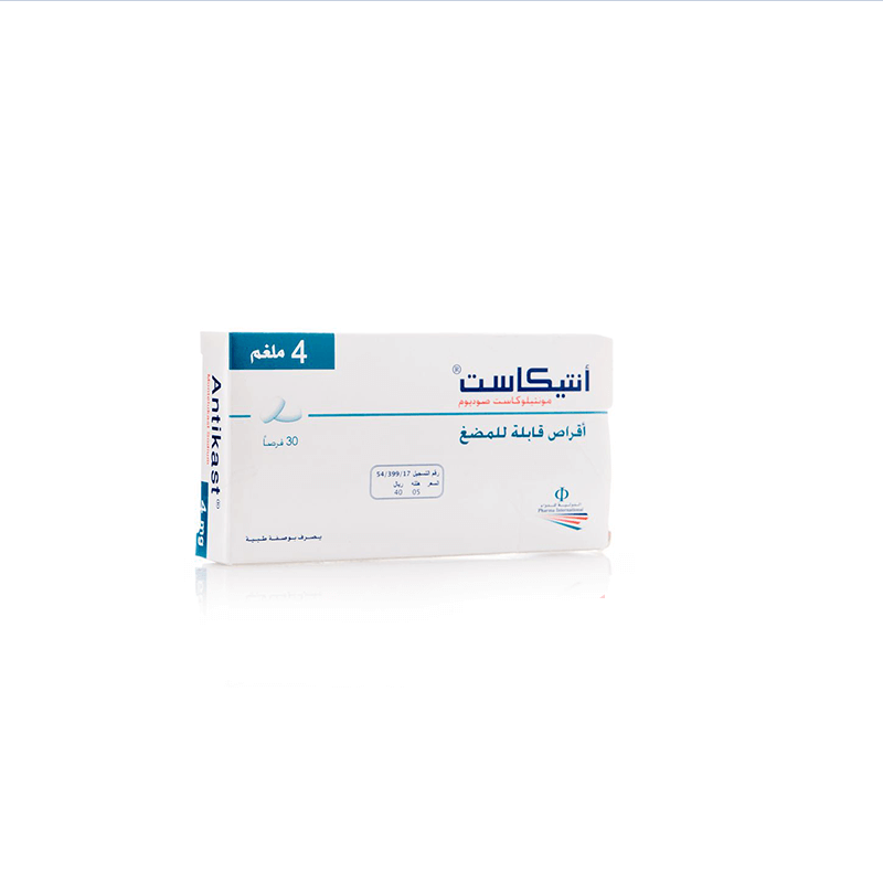 أنتيكاست 4 مجم 30 قرص قابل للمضغ