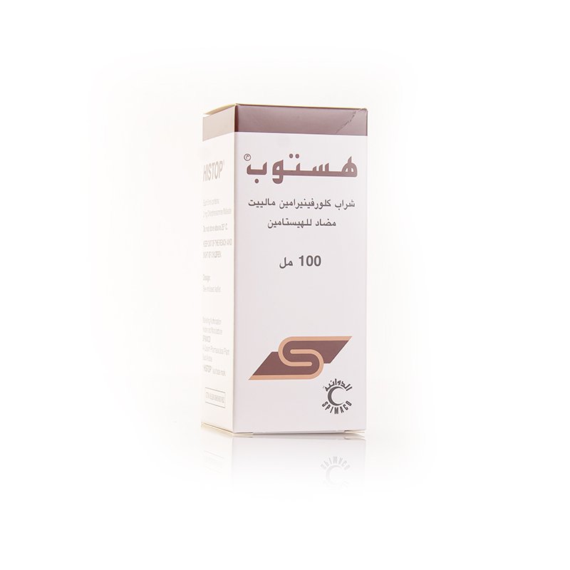 هستوب شراب 2 ملجم، علاج أعراض الحساسية والحكة - 100 مل