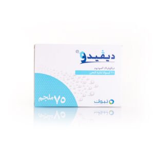 ديفيدو ٧٥ ملجم 20 كبسولة