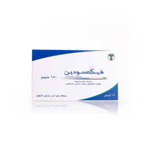 فيكسودين 180 مجم 14 قرص