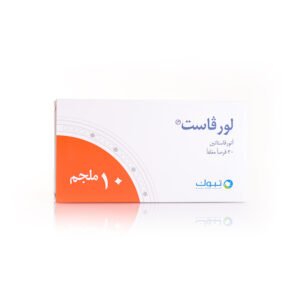 لورفاست 10 مجم 30 قرص