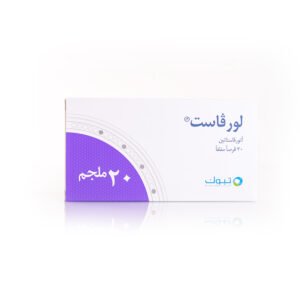 لورفاست 20 مجم 30 قرص