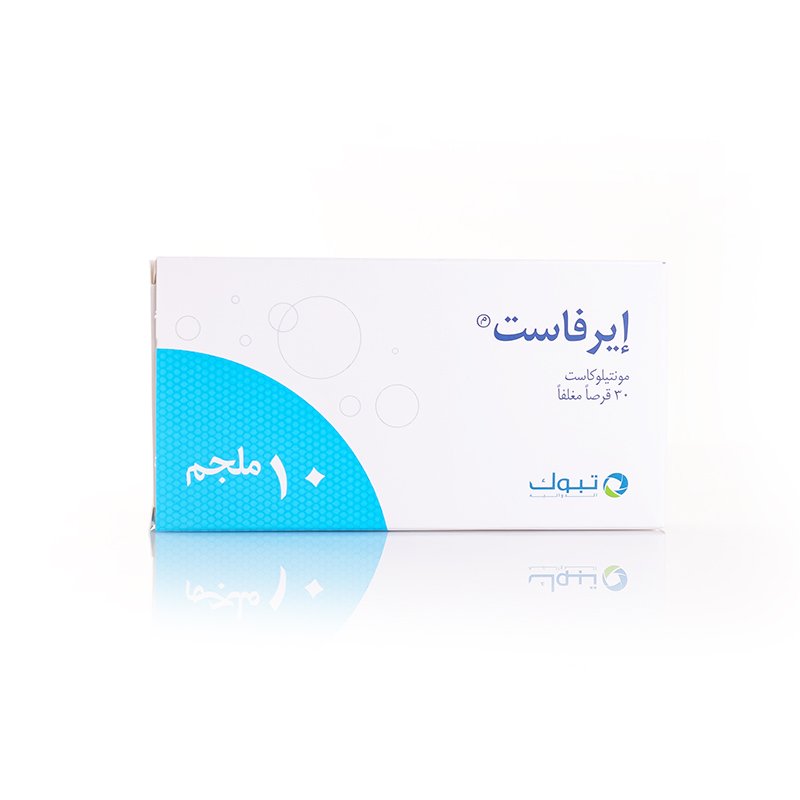 ايرفاست 10 مجم 30 قرص