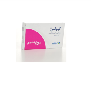 كينوكس 750 مجم 10 قرص