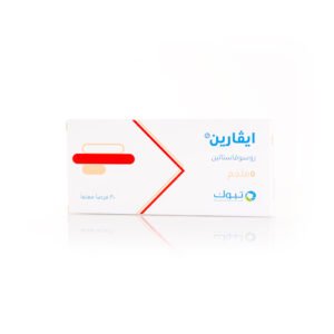 ايفارين 5 مجم 30 قرص