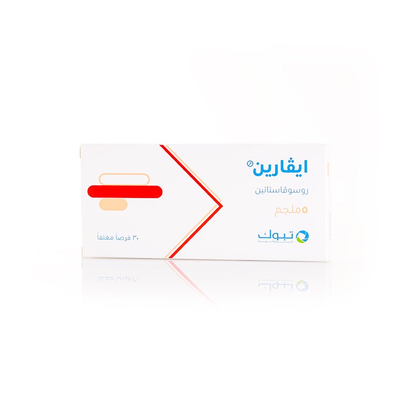 ايفارين 5 مجم 30 قرص