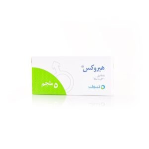 هيروكس 5 ملجم، علاج ضعف الانتصاب، 30 قرص