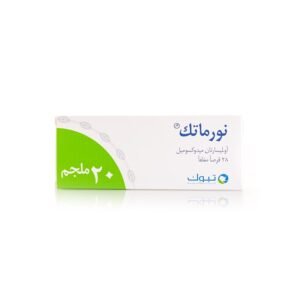 نورماتك 20 مجم 28 قرص