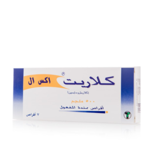 كلاريت إكس إل 500 مجم 7 قرص