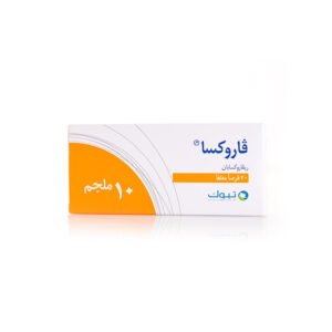 ڨاروكسا 10 مجم 30 قرص