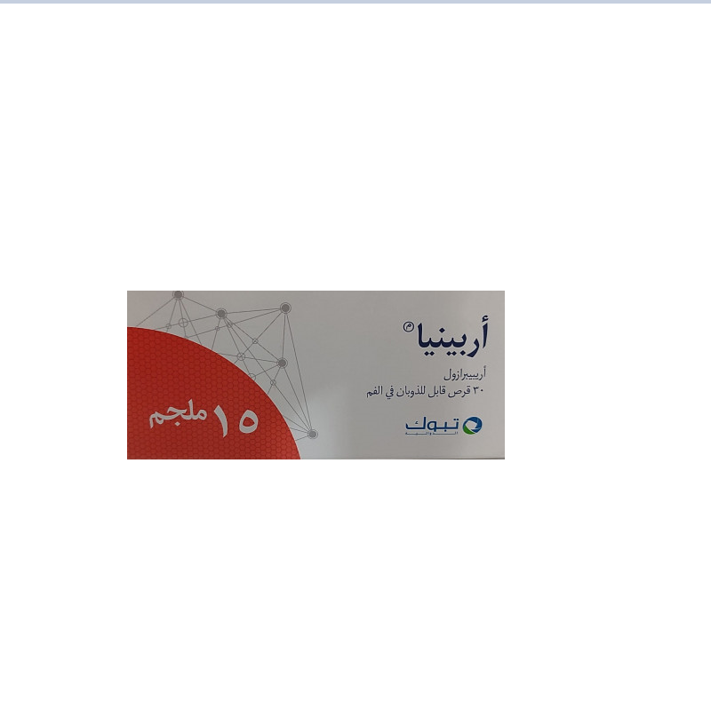 أربينيا 15 مجم 30 قرص