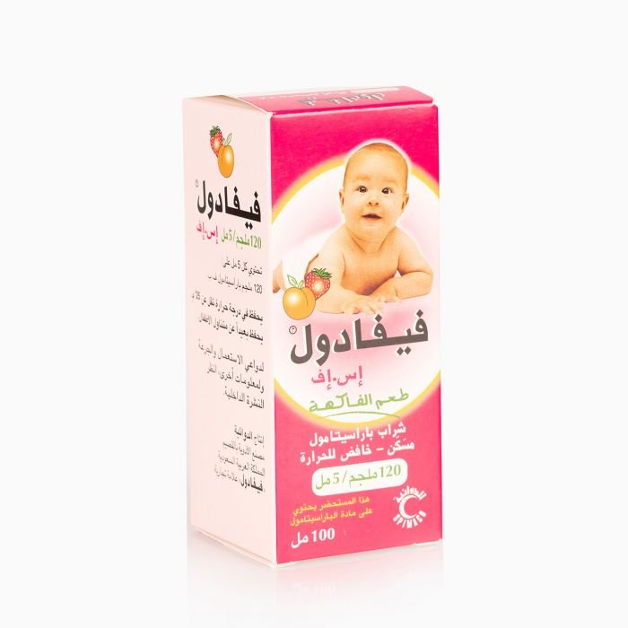 فيفادول إس إف شراب 100 مللي