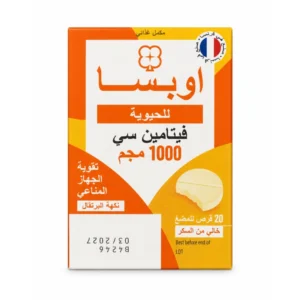 فيتامين سي 1000 مجم أقراص – 20 قرص