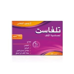 تلفاست 120 مجم أقراص 30 قرص