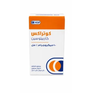 كوتراكس 100ميكروجرام /مل 4 امبول