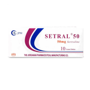سيترال 50 مجم 10 قرص