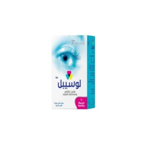 لوسيبيل كبسولات