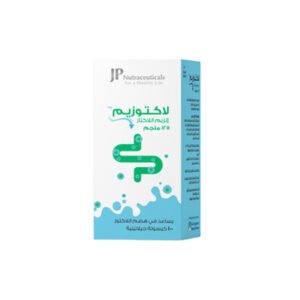لاكتوزايم 125 مجم كبسولات جيلاتينية