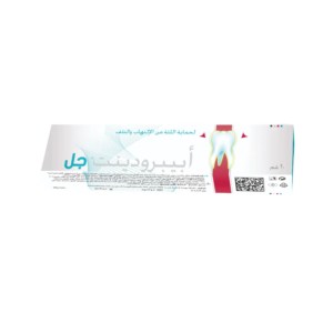 أبيبرودينت جل 20 جم