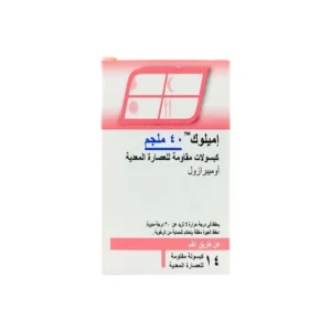 إميلوك 40 مجم