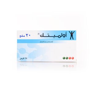اولميتك 20 مجم 28 قرص