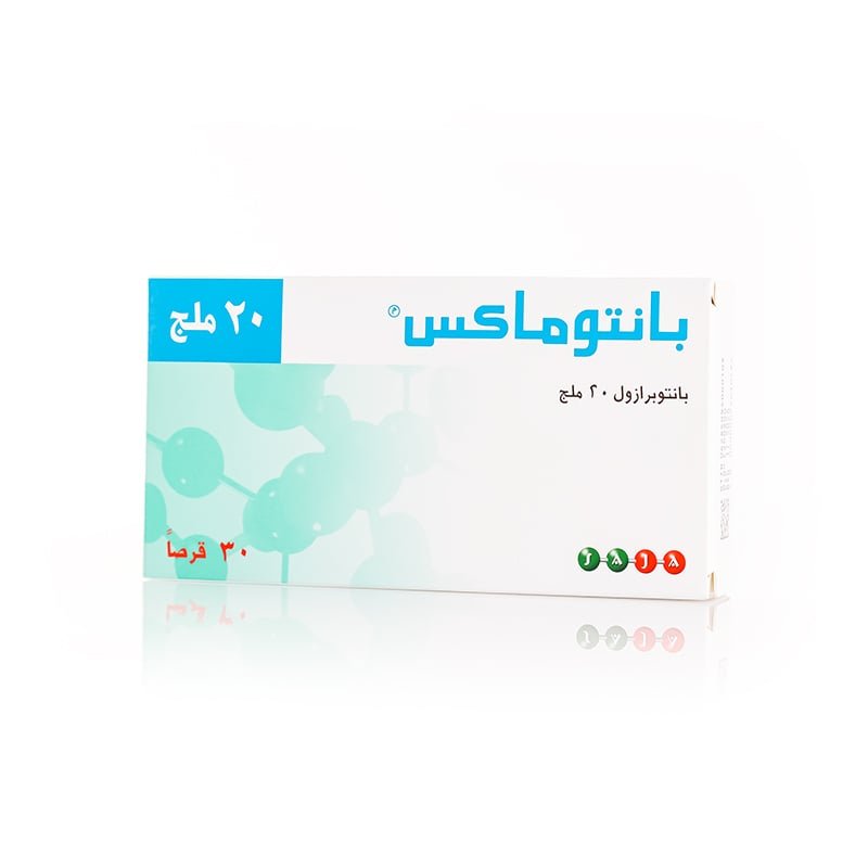 بانتوماكس 20 مجم 30 قرص