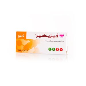 حبوب فيزيكير 5 مجم 30 قرص