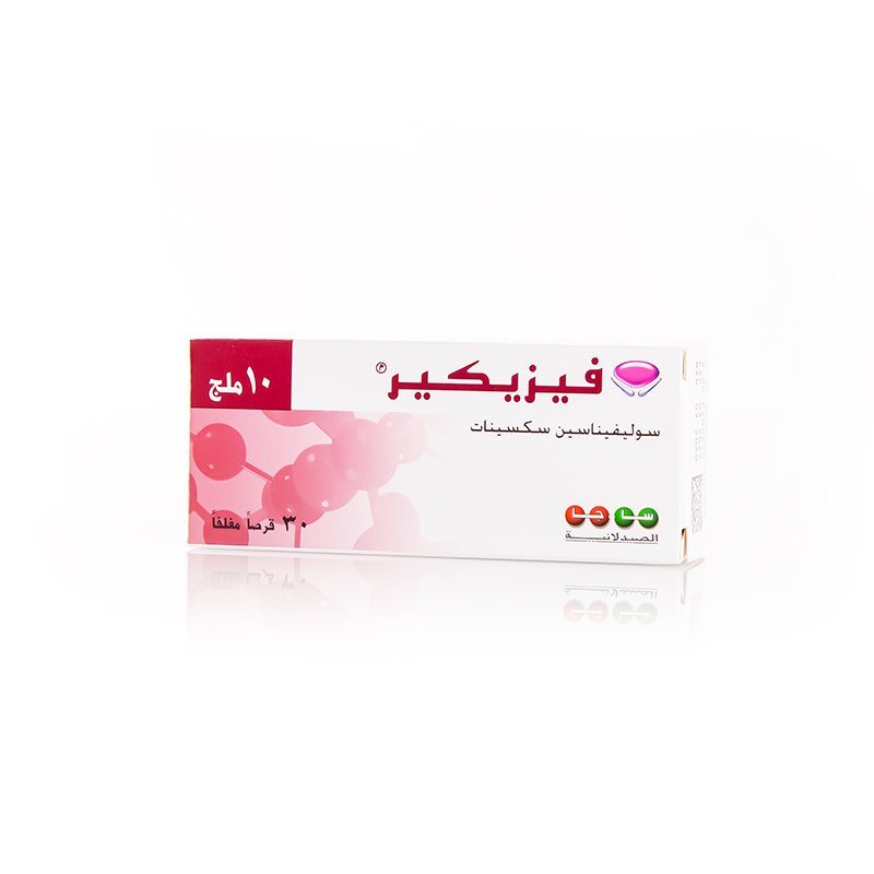 ڨيزيكير 10 مجم 30 قرص