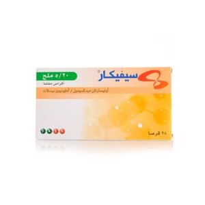 سيفيكار 20/5 مجم 28 قرص