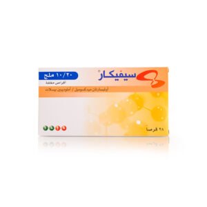 سيفيكار 10/20 مجم 28 قرص