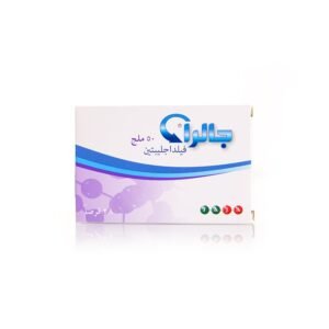 جالرا 50 مجم 28 قرص
