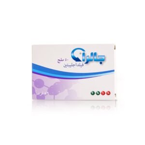 جالرا 50 مجم 56 قرص