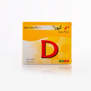 دي كيورا 25000 وحدة (4 امبولات)