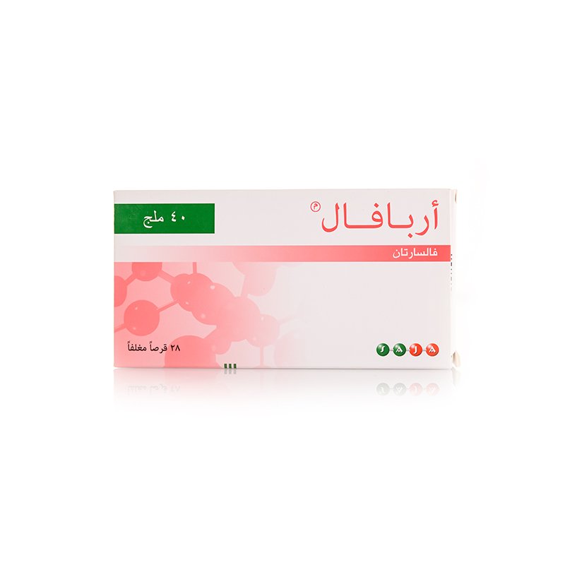 اربافال 40 مجم 28 قرص