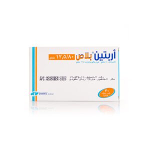 اربيتين بلس 12.5/80 مجم 30 قرص