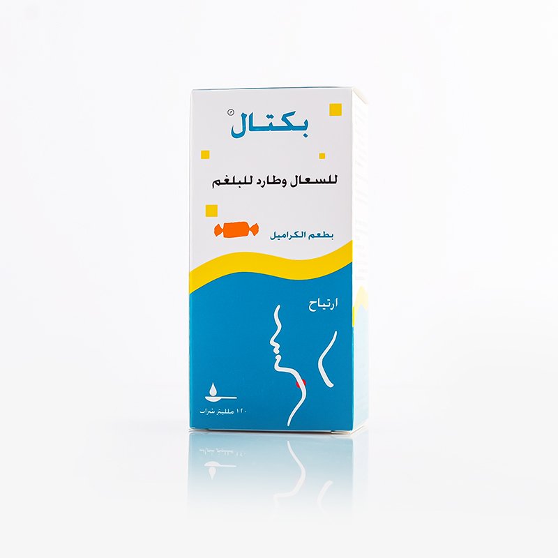 بيكتال 100 مجم شراب طارد 120 مل